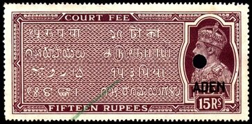 Stamp, King George VI, Aden,  , Crowns and Coronets, Famous People, Heads of State, Kings, Men, Royalty