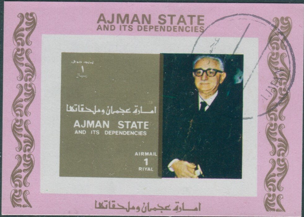 Giocanni Leone (1908-2001), Italian President