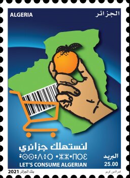Stamp, Consume Algerian Produced Goods, Algeria,  , Economy, Fruits, Maps