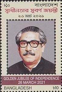 Stamp, Declaration of Independence, 50th Anniversary, Bangladesh,  , Heads of State