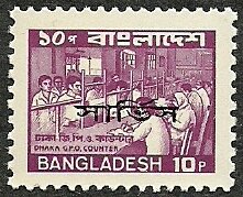 Dhaka G.P.O. Counter overprinted