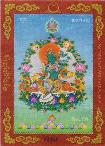 Souvenir Sheet, Tara Mandala, Bhutan,  , Buddhism