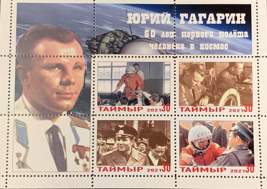 60 Years Of The First Human Spaceflight