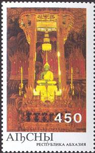 Stamp, Buddha, Cinderellas,  , Buddhism
