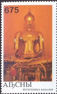 Stamp, Buddha, Cinderellas,  , Buddhism