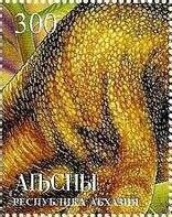 Stamp, Dinosaur Dilophosaurus, Cinderellas,  , Dinosaurs, Prehistorical Animals