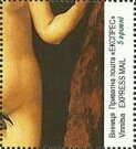 Durer. Eva (1507)