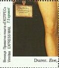 Durer. Eva (1507)