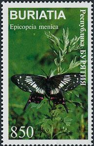 Stamp, Epicopeia menica, Cinderellas,  , Butterflies