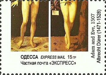 Famous Nudes