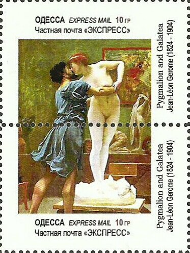 Famous Nudes