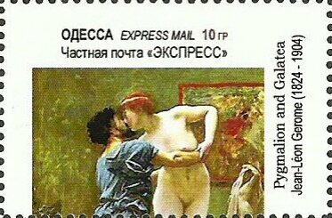 Famous Nudes