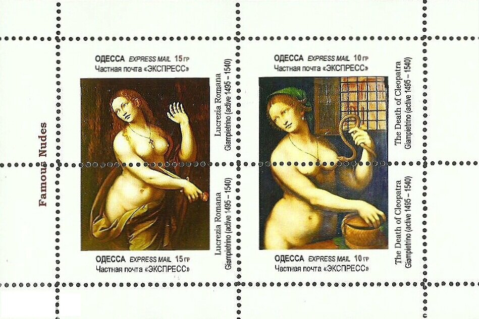 Famous Nudes
