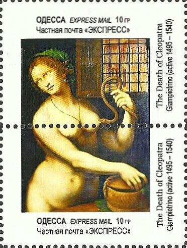 Famous Nudes