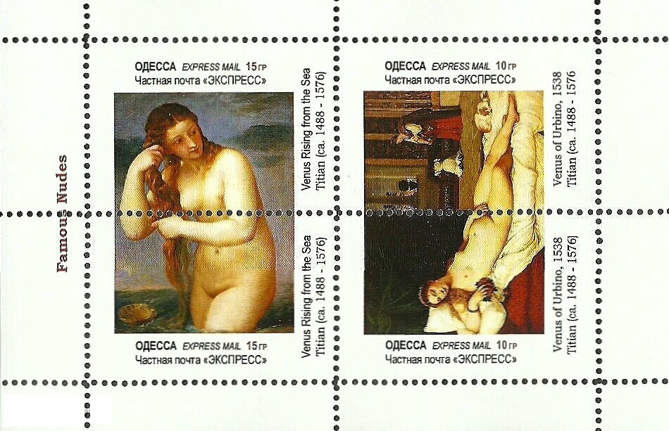 Famous Nudes