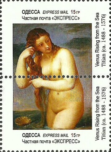 Famous Nudes