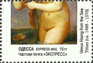 Famous Nudes