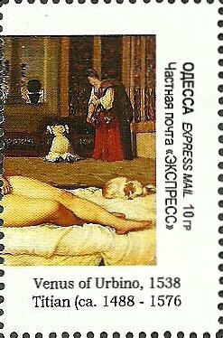 Famous Nudes