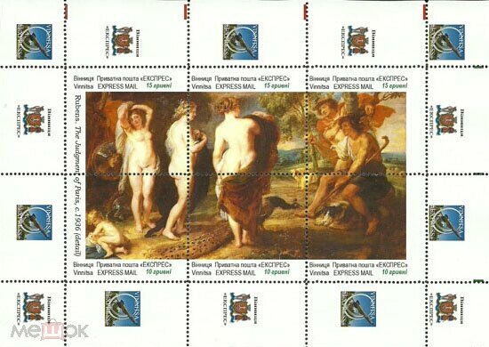 Rubens's painting