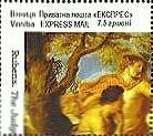 Rubens's painting