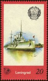 Stamp, Saint Petersburg (earlier Leningrad), Cinderellas,  , Townscapes / City Views