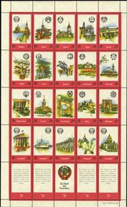 Mini Sheet, Visiting friends, Cinderellas,  , Townscapes / City Views