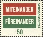 Stamp, With each other, for each other, Cinderellas,  , Letters (Alphabet)