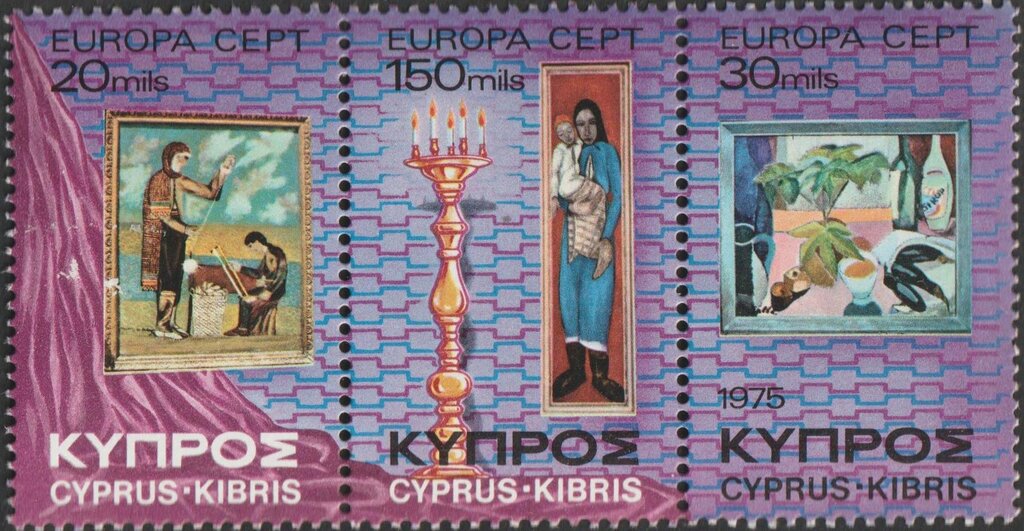 EUROPA/CEPT 1975 - Paintings