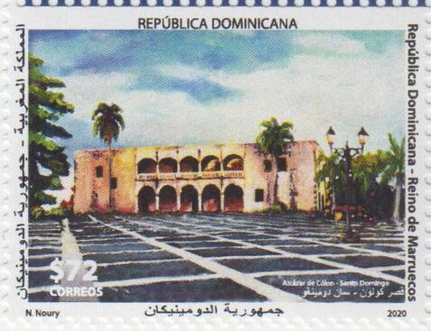 Alcazar of Columbus, Santo Domingo
