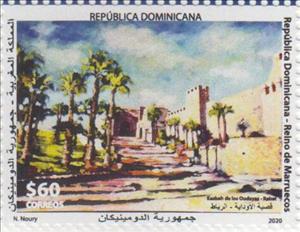 Stamp, Qasbah of the Udayas, Rabat, Morocco, Dominican Republic,  , Architecture, Joint Issues