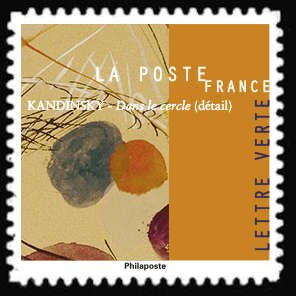 Stamp, Inside The Circle (Detail), by Vassily Kandinsky, France,  , Art