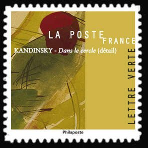 Stamp, Inside The Circle (Detail), by Vassily Kandinsky, France,  , Art