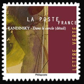 Stamp, Inside The Circle (Detail), by Vassily Kandinsky, France,  , Art