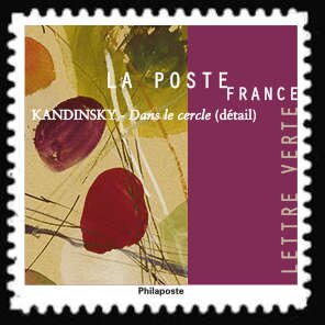 Stamp, Inside The Circle (Detail), by Vassily Kandinsky, France,  , Art