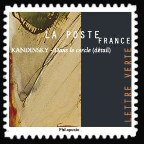Stamp, Inside The Circle (Detail), by Vassily Kandinsky, France,  , Art