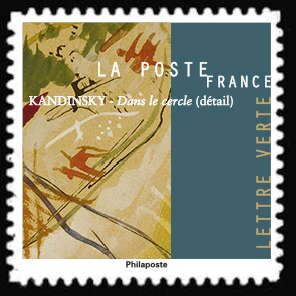 Stamp, Inside The Circle (Detail), by Vassily Kandinsky, France,  , Art