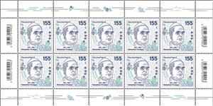 Mini Sheet, Sebastian Kneipp, Pastor and Healer, 200th Anniversary, Germany, Federal Republic,  , Clergy, Famous People, Healthcare