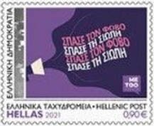 #MeToo Greece