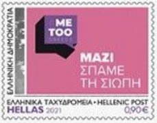 #MeToo Greece