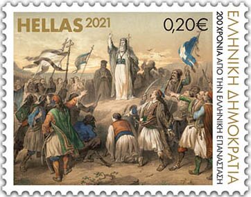 Greek Revolution Bicentenary II : Oaths