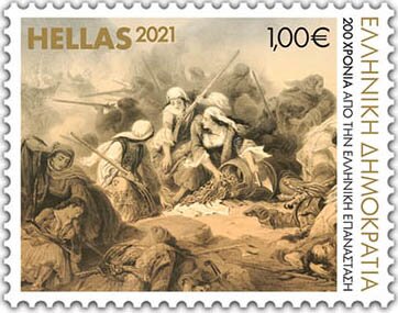 Greek Revolution Bicentenary II : Oaths