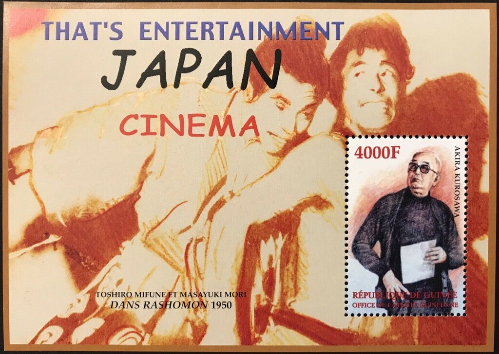 Akira Kurosawa
