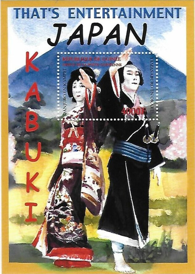 Danjuro as Kamoei and Tamasaburo as Okaru