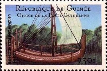 Stamp, Egyptian wooden Boat, Guinea,  , Ships