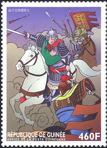 Romance of the Three Kingdoms