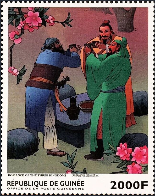 Romance of the Three Kingdoms