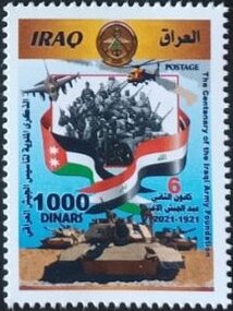 Stamp, Army of Iraq, Centenary, Iraq,  , Military Forces