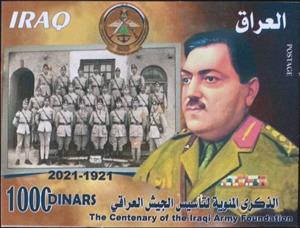 Stamp, Army of Iraq, Centenary, Iraq,  , Military Forces