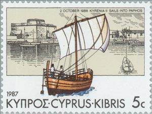 Stamp, Kyrenia II sails into Paphos Harbour, Cyprus,  , Ships, Vehicles, Sailing Ships