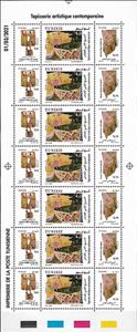 Mini Sheet, Artistic Tapestries, Tunisia,  , Textile